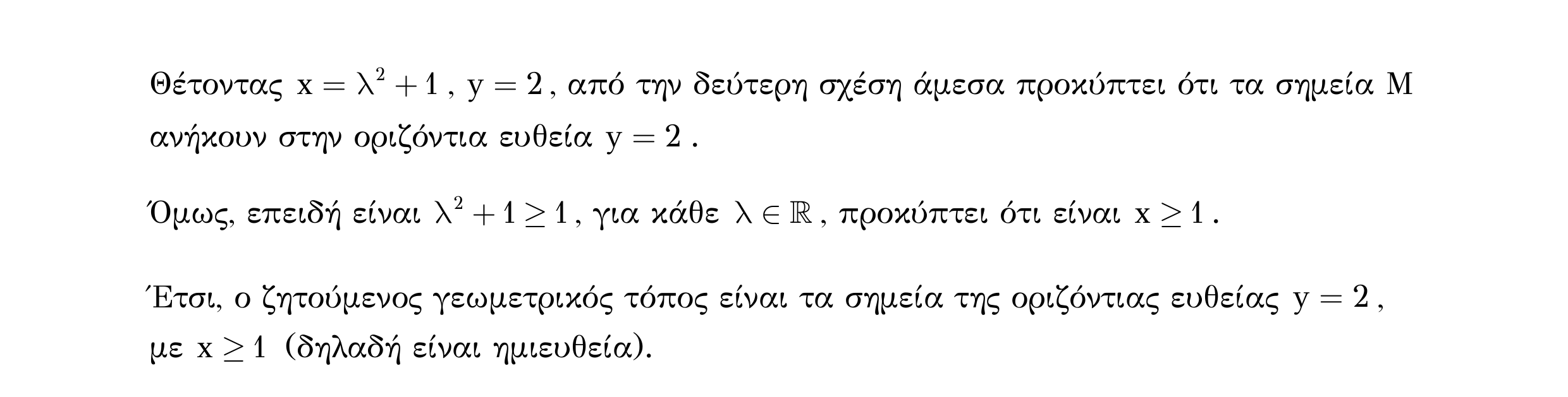 Σάρωση λυμένου παραδείγματος «Λυμένο παράδειγμα 130» από «Τ14 - Τ16 - ΠΩΣ - Διανύσματα, Ευθεία, Κωνικές Τομές», σελίδα 30.