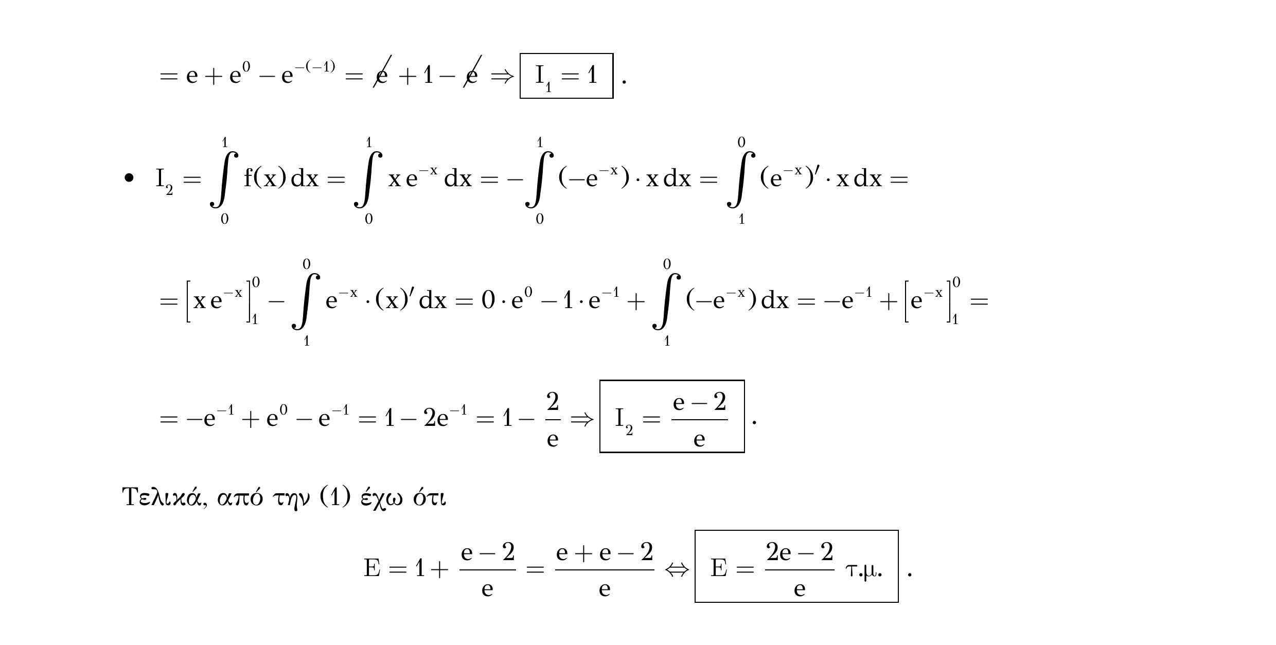 Σάρωση λύσης άσκησης «Άσκηση 262» από «Ε4(Θ1)+Κ8(Α)-εξώφυλλο», σελίδα 49.