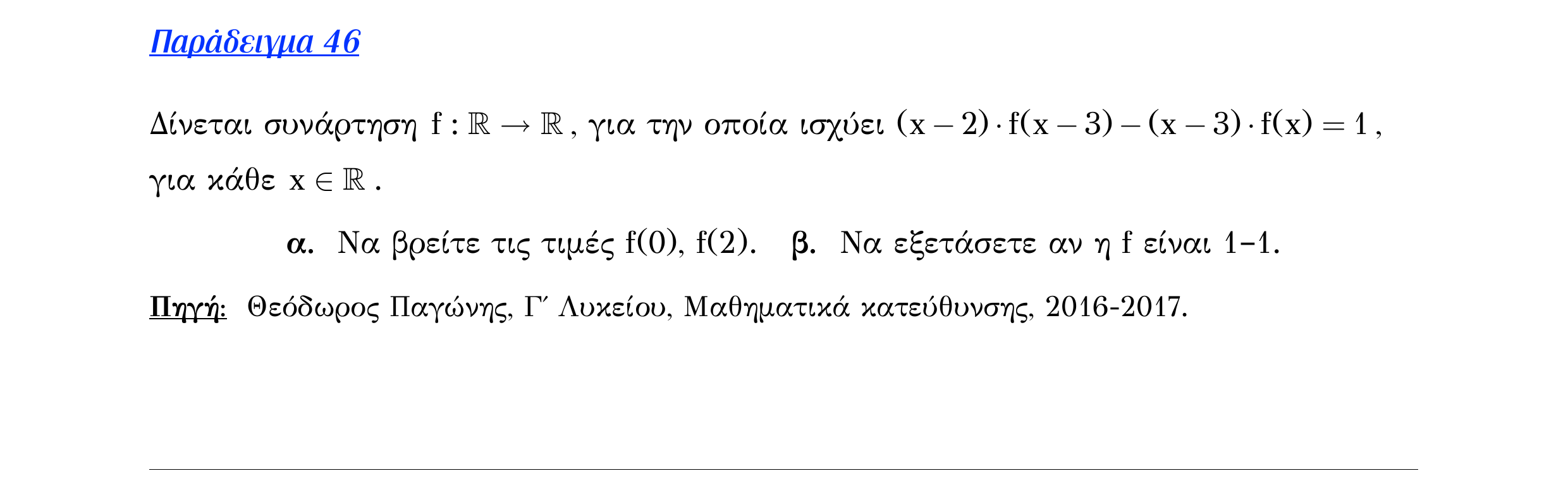 Σάρωση εκφώνησης άσκησης «Λυμένο παράδειγμα 46» από «Ε1-Π8-εξώφυλλο», σελίδα 9.