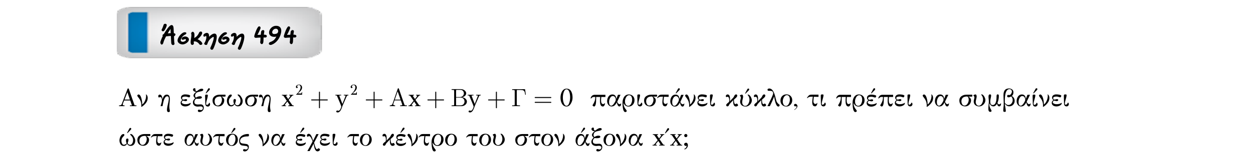 Σάρωση εκφώνησης άσκησης «Άσκηση 494» από «Κωνικές Τομές», σελίδα 89.