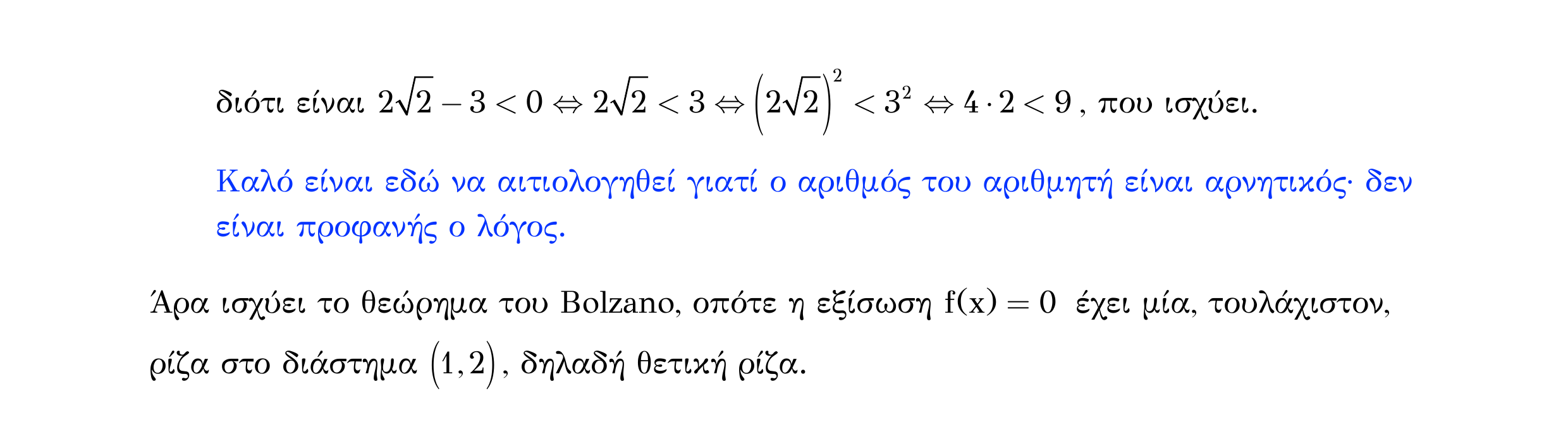 Σάρωση λύσης άσκησης «Άσκηση 488» από «Ε9-Π2+Κ31-εξώφυλλο», σελίδα 6.