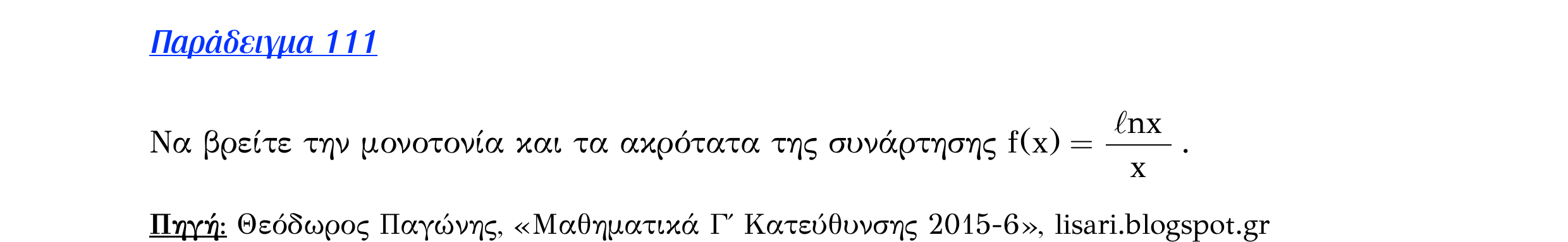 Σάρωση εκφώνησης άσκησης «Λυμένο παράδειγμα 111» από «Μονοτονία (και ακρότατα) συνάρτησης – Κατηγορία 46», σελίδα 14.