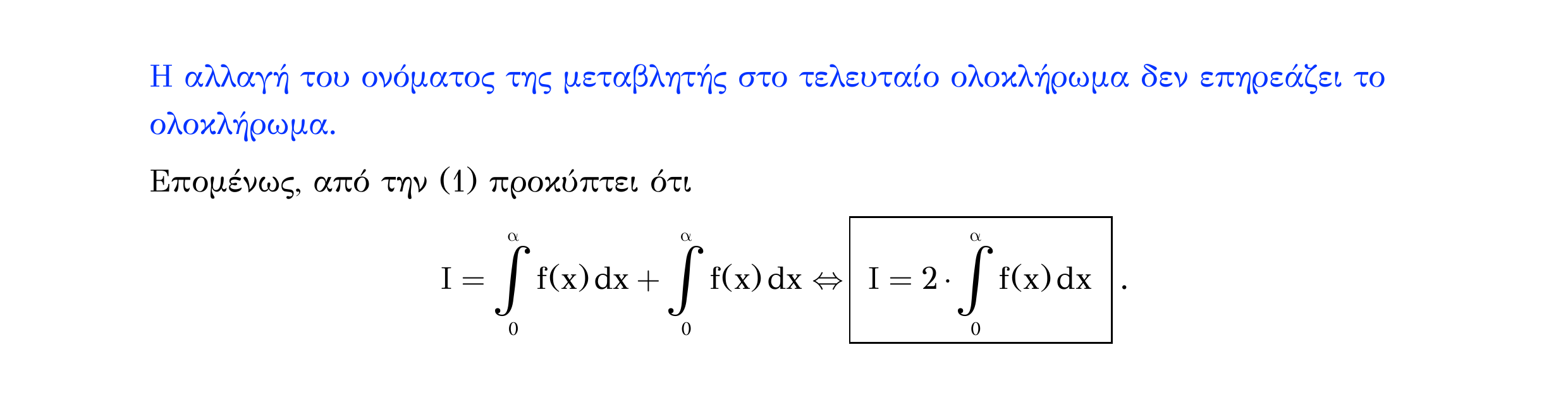Σάρωση λύσης άσκησης «Άσκηση 195» από «Ε3-Κ7-Μέρος 1(Α)-εξώφυλλο», σελίδα 52.